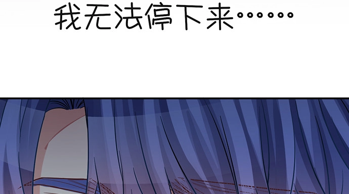 《重生只为追影帝》232.她的心情 第38页