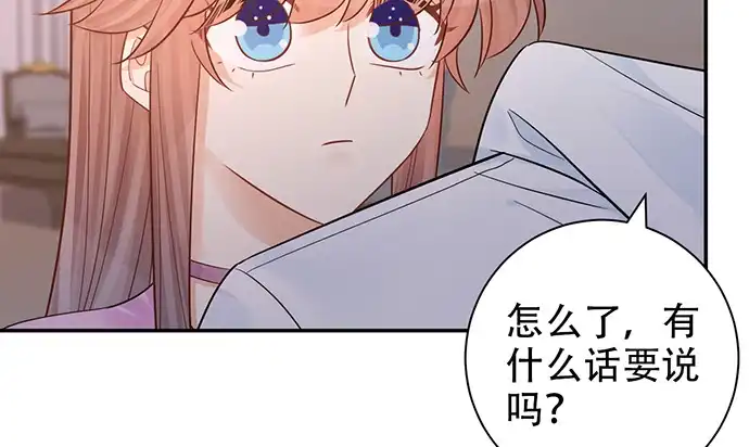 《重生只为追影帝》232.她的心情 第124页