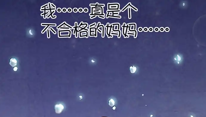 《重生只为追影帝》232.她的心情 第56页