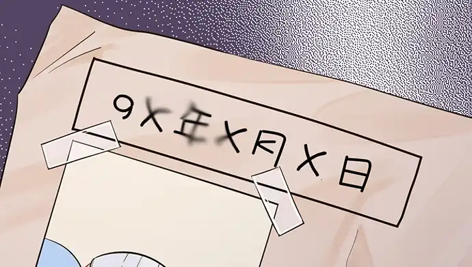 《重生只为追影帝》232.她的心情 第21页
