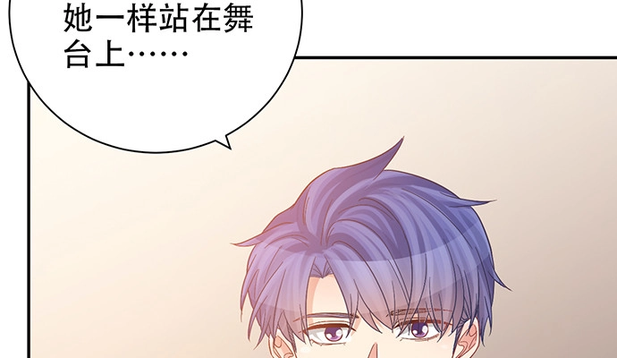 《重生只为追影帝》232.她的心情 第143页