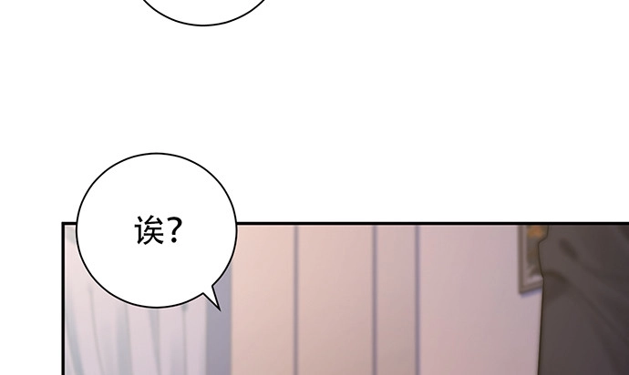 《重生只为追影帝》232.她的心情 第97页