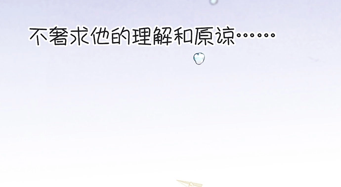 《重生只为追影帝》232.她的心情 第60页