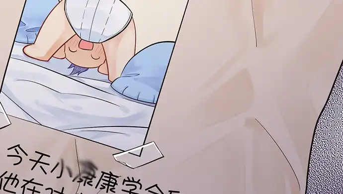《重生只为追影帝》232.她的心情 第22页