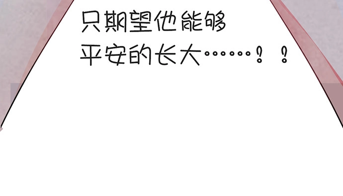 《重生只为追影帝》232.她的心情 第63页