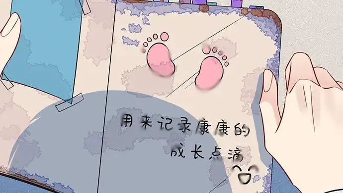 《重生只为追影帝》232.她的心情 第11页