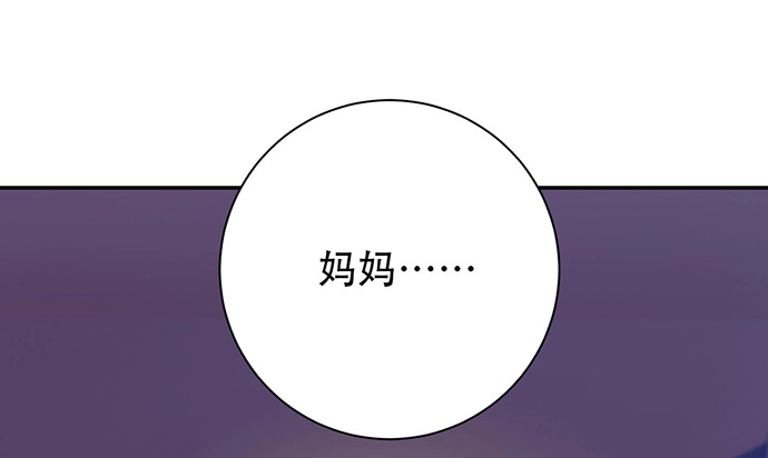 《重生只为追影帝》232.她的心情 第86页