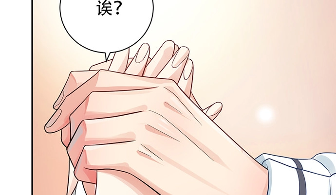 《重生只为追影帝》232.她的心情 第114页