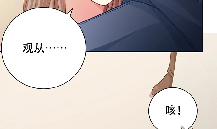 《重生只为追影帝》232.她的心情 第147页
