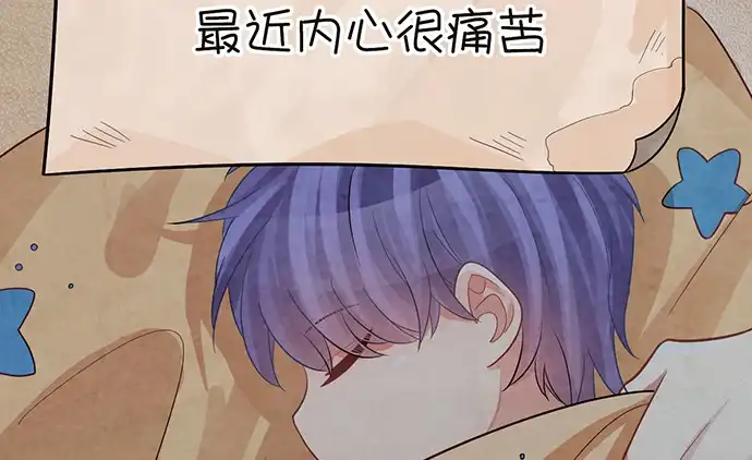 《重生只为追影帝》232.她的心情 第42页