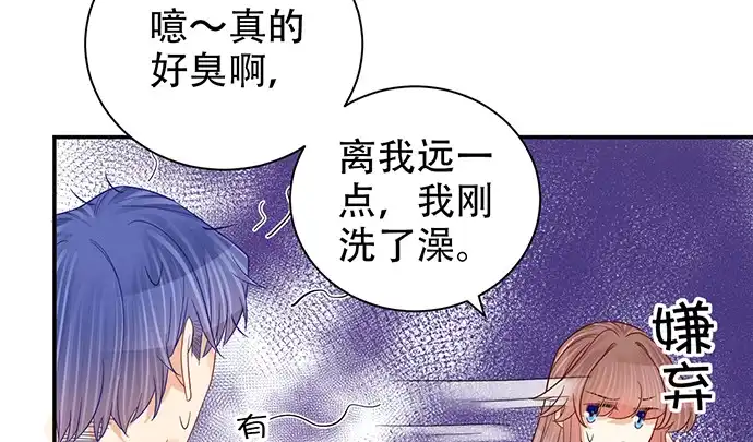《重生只为追影帝》232.她的心情 第168页