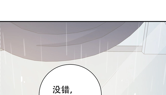 《重生只为追影帝》232.她的心情 第138页
