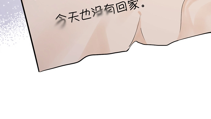 《重生只为追影帝》232.她的心情 第28页