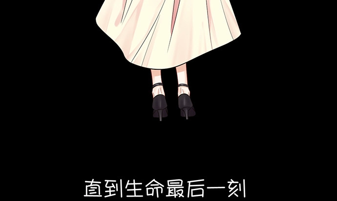 《重生只为追影帝》232.她的心情 第72页