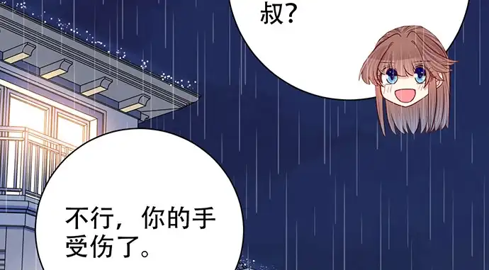 《重生只为追影帝》232.她的心情 第163页