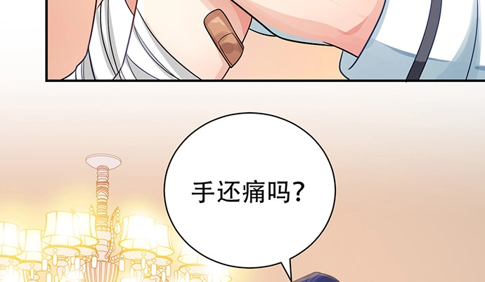 《重生只为追影帝》232.她的心情 第115页