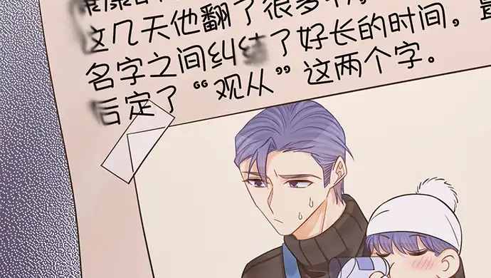 《重生只为追影帝》232.她的心情 第19页