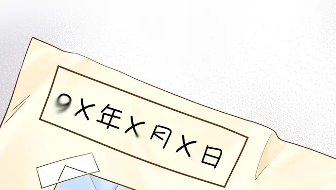 《重生只为追影帝》232.她的心情 第15页