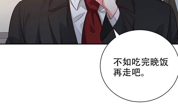 《重生只为追影帝》232.她的心情 第156页