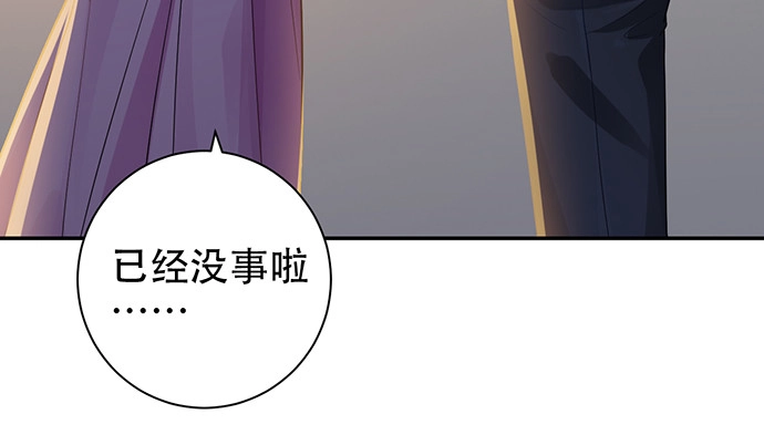 《重生只为追影帝》232.她的心情 第118页