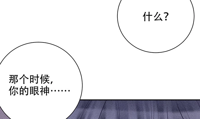 《重生只为追影帝》232.她的心情 第135页