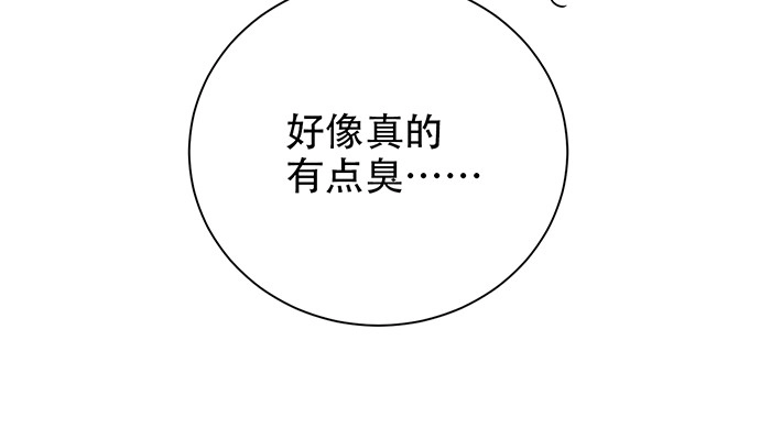 《重生只为追影帝》232.她的心情 第172页