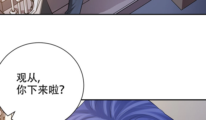 《重生只为追影帝》232.她的心情 第103页