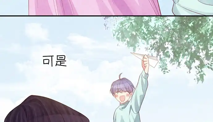 《重生只为追影帝》232.她的心情 第51页