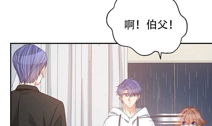 《重生只为追影帝》232.她的心情 第152页