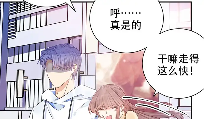 《重生只为追影帝》233.怪梦 第17页