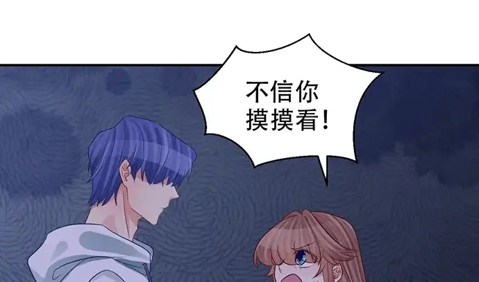 《重生只为追影帝》233.怪梦 第38页