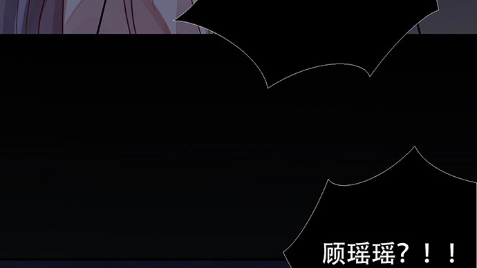 《重生只为追影帝》233.怪梦 第73页