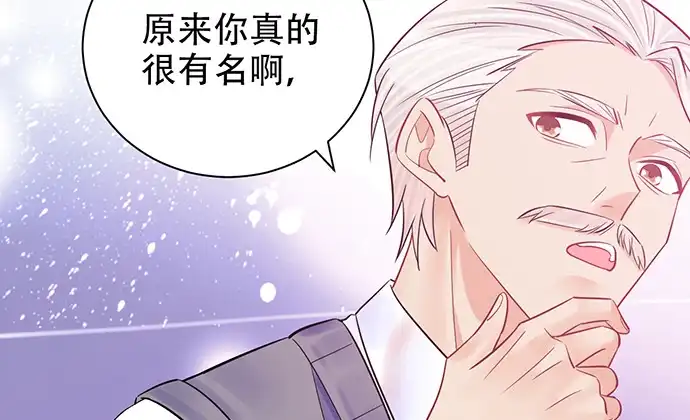 《重生只为追影帝》233.怪梦 第138页