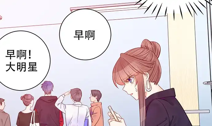《重生只为追影帝》233.怪梦 第134页