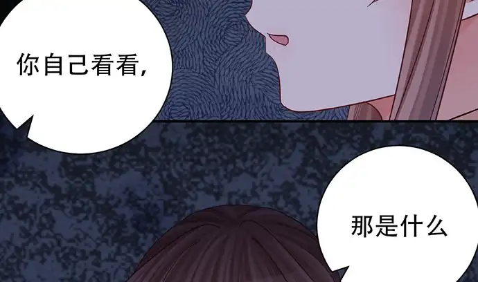 《重生只为追影帝》233.怪梦 第44页