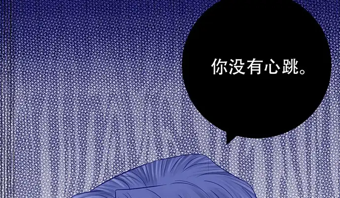 《重生只为追影帝》233.怪梦 第26页