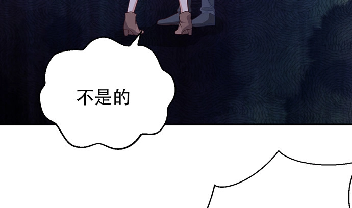《重生只为追影帝》233.怪梦 第35页