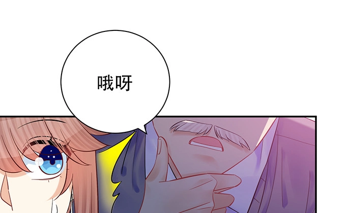 《重生只为追影帝》233.怪梦 第136页