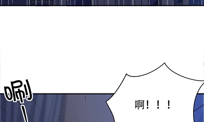 《重生只为追影帝》233.怪梦 第95页