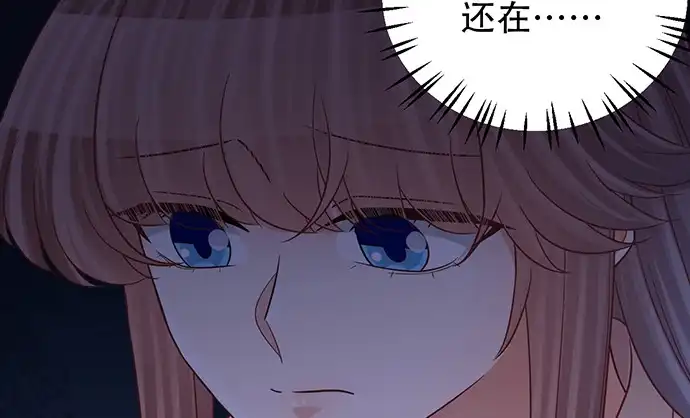 《重生只为追影帝》233.怪梦 第112页