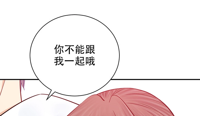 《重生只为追影帝》233.怪梦 第19页