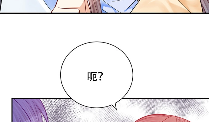 《重生只为追影帝》233.怪梦 第21页