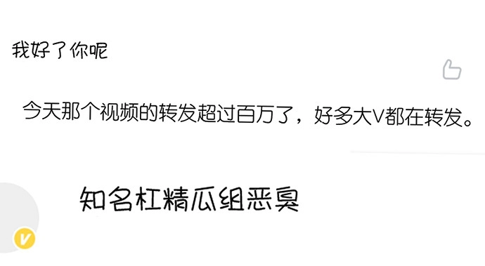 《重生只为追影帝》233.怪梦 第128页