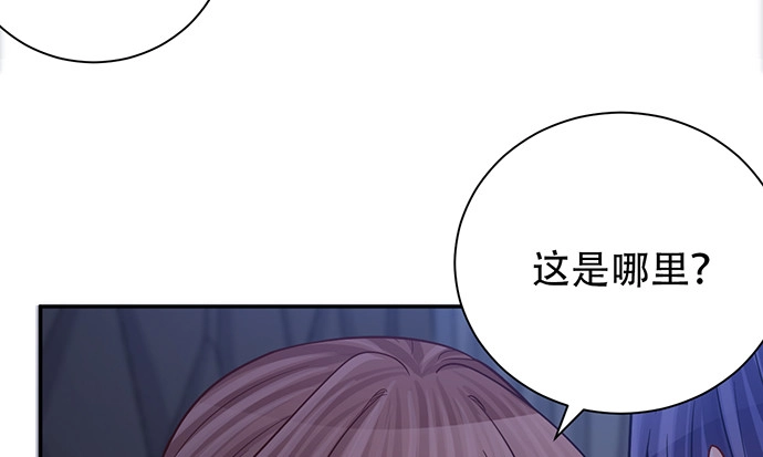《重生只为追影帝》233.怪梦 第100页