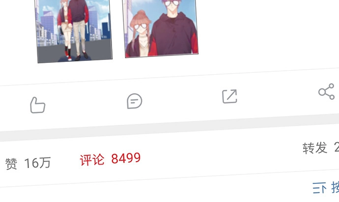 《重生只为追影帝》233.怪梦 第125页
