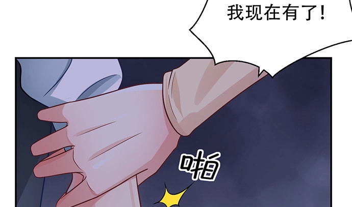 《重生只为追影帝》233.怪梦 第36页