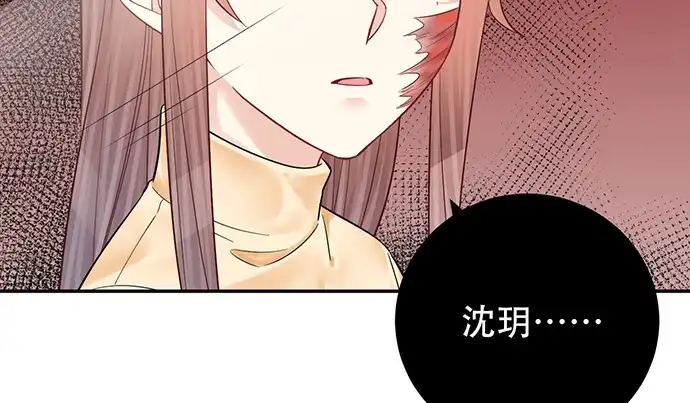 《重生只为追影帝》233.怪梦 第64页