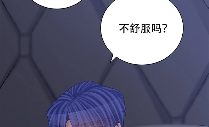 《重生只为追影帝》233.怪梦 第107页
