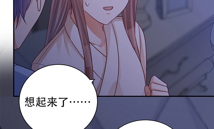《重生只为追影帝》233.怪梦 第106页