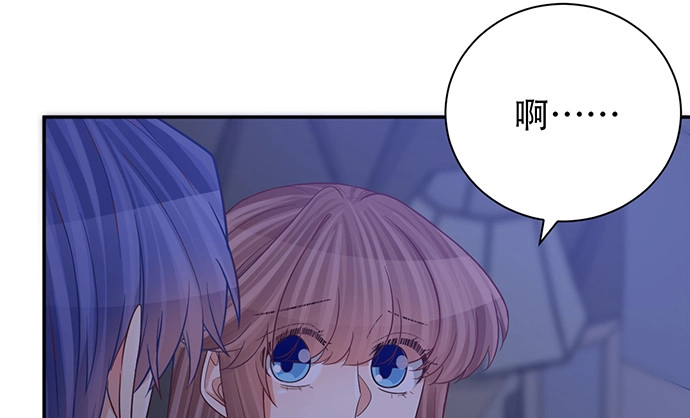 《重生只为追影帝》233.怪梦 第105页